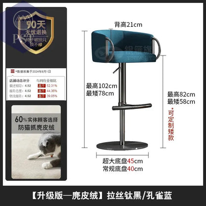 Coffee Shop Steel Bar Chair Luxury Gold Round Leather Modern Nordic Stools Kitchen Swivel Design Sgabello Cucina Alto Furniture       PST PS Tradings