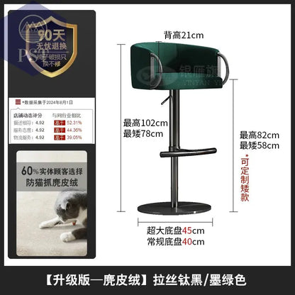 Coffee Shop Steel Bar Chair Luxury Gold Round Leather Modern Nordic Stools Kitchen Swivel Design Sgabello Cucina Alto Furniture       PST PS Tradings