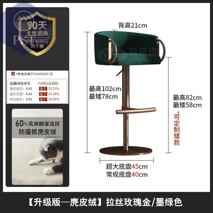 Coffee Shop Steel Bar Chair Luxury Gold Round Leather Modern Nordic Stools Kitchen Swivel Design Sgabello Cucina Alto Furniture       PST PS Tradings