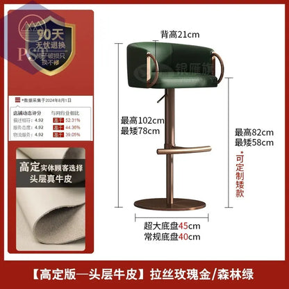 Coffee Shop Steel Bar Chair Luxury Gold Round Leather Modern Nordic Stools Kitchen Swivel Design Sgabello Cucina Alto Furniture       PST PS Tradings