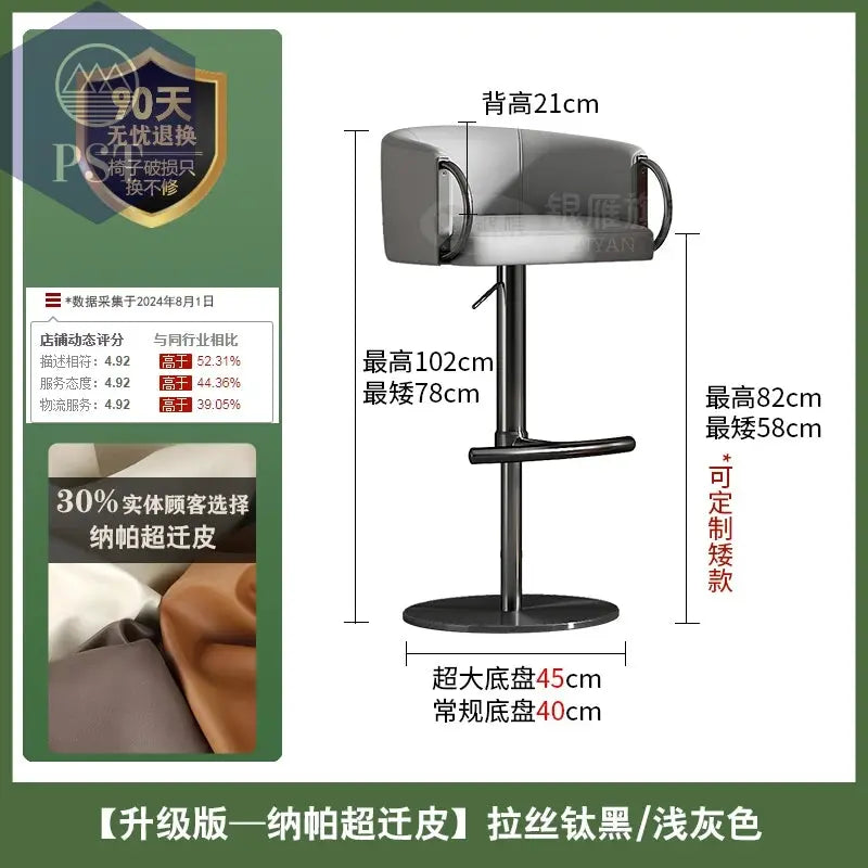 Coffee Shop Steel Bar Chair Luxury Gold Round Leather Modern Nordic Stools Kitchen Swivel Design Sgabello Cucina Alto Furniture       PST PS Tradings