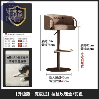 Coffee Shop Steel Bar Chair Luxury Gold Round Leather Modern Nordic Stools Kitchen Swivel Design Sgabello Cucina Alto Furniture       PST PS Tradings