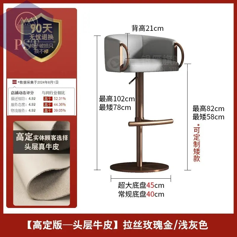 Coffee Shop Steel Bar Chair Luxury Gold Round Leather Modern Nordic Stools Kitchen Swivel Design Sgabello Cucina Alto Furniture       PST PS Tradings