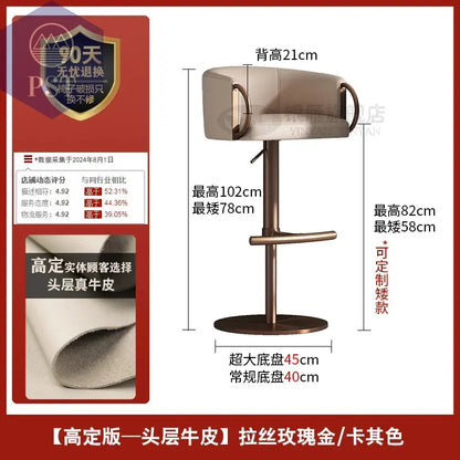 Coffee Shop Steel Bar Chair Luxury Gold Round Leather Modern Nordic Stools Kitchen Swivel Design Sgabello Cucina Alto Furniture       PST PS Tradings