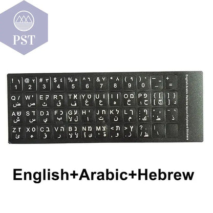 Russian French English Arabic Spanish Portuguese Hebrew Keyboard Stickers Letter Alphabet Layout Sticker For Laptop Desktop PC - PST PS Tradings