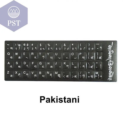 Russian French English Arabic Spanish Portuguese Hebrew Keyboard Stickers Letter Alphabet Layout Sticker For Laptop Desktop PC - PST PS Tradings